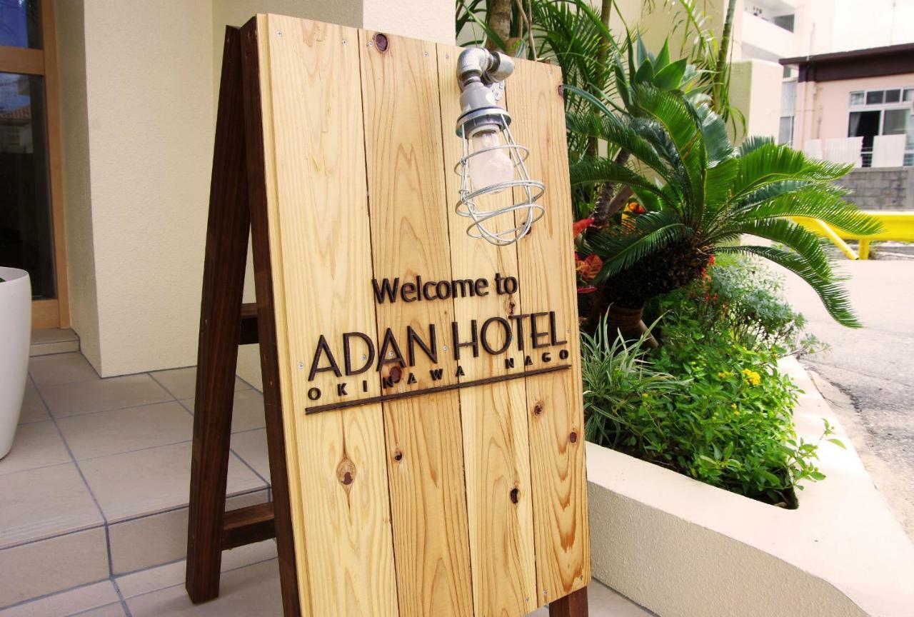 Adan Hotel Nago Kültér fotó
